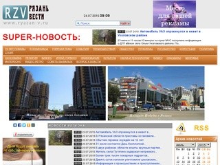 Ryazan-v.ru