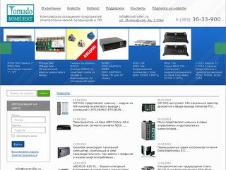 Icontroller.ru (Industrial Controller) - Оборудование и программное обеспечение для АСУТП