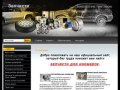 Продажа автозапчастей Генератор автомобильный Инжекторный двигатель г. Тюмень