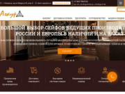Интернет магазин мебели: цены в г. Обнинск | Двери-Ажур