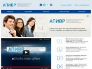 Ассоциация профессионалов Интернет-маркетинга и веб-разработки Рунета