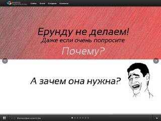 Digital агенство Сенатор - создание и продвижение сайтов в Кемерово