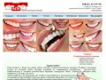 Улыбка - стоматологическая клиника в Твери, стоматологическая поликлиника, лечение