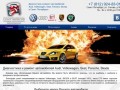 Диагностика и ремонт автомобилей  Audi, Volkswagen, Seat, Porsche, Scoda в Санкт-Петербурге