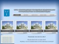 Муниципальное Унитарное Предприятие Саратовское городское капитальное строительство и комплектация
