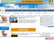 Екатеринбург – городской сайт Екатеринбурга Мир66