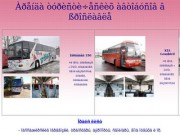 Аренда туристических автобусов в Ярославле