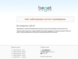 Саратов строй  | Ещё один сайт на WordPress