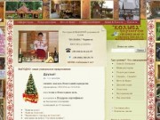 ВКУСНО и СЫТНО в "КОЛЫБЕ", ресторане украинской кухни в Чернигове | ресторан отзывы блюда меню