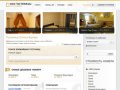 Все гостиницы Сочи и Адлера.: 75 отелей, цена от 240/сут