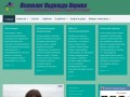 Психолог Надежда Керова - психологическая помощь в трудной ситуации - Пермь - помощь психолога