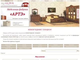 Недорогие шкафы-купе на заказ во Владимире и Владимирской области