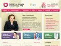 Официальный сайт МУЗ «Городская детская поликлиника №2»  г. Подольск