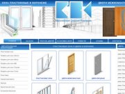 Пластиковые окна в Воронеже и двери межкомнатные и входные | ВОРОНЕЖСКАЯ ОКОННАЯ КОМПАНИЯ Воронеж