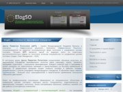 ElogSO - операционный/контролирующий логист. Европейский стандарт обучения логистики.