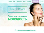 Кабинет косметолога Estetic Room - косметология, центр косметологии