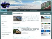 Министерство Автомобильных дорог Чеченской Республики