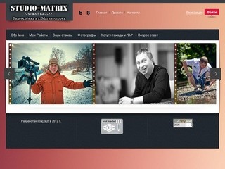 Studio-Matrix