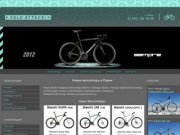 Велосипеды в Перми | Велосипеды Пермь | Купить велосипед | Veloattack.ru