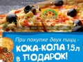 PizzaBeer - Доставка пиццы в Люберцы, Жулебино, Котельники, Красково, Томилино