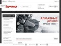 "ДИАМОНД" - Продажа алмазного инструмента и оборудования для обработки камня в Москве
