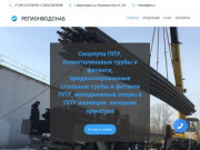 Скорлупа ППУ, Стальная труба в ППУ изоляции, ППУ изоляция, полиэтиленовые трубы в Красноярске