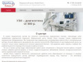 Медицинский центр «Флебо Плюс» (Россия, Крым, Севастополь)