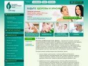 ДЕЗИР | Дерматолог косметолог, лечение прыщей, угрей на лице