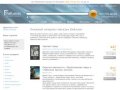 Книжный интернет-магазин Библион: магазин книг, аудиокниг, музыки