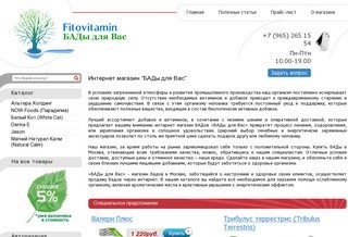 Fitovitamin