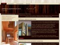 Дубовые деревянные окна высокого качества, современные деревянные окна для дачи