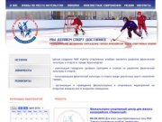 Муниципальное автономное учреждение города Красноярска «Центр спортивных клубов»