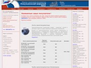 ООО "Новоульяновский шиферный завод": шифер, цемент, хризотилцементные 