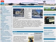 Официальный сайт Донецка