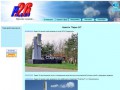 "Радио 26" - Онлайн-радиостанция Ставрополя