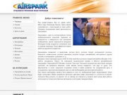 Airspark.ru