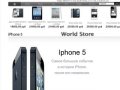 World Store - интернет-магазин Apple &gt;&gt; ремонт и сервисное обслуживание Apple в Туле