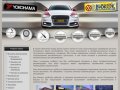 Продажа автозапчастей в Егорьевске. Обширный ассортимент комплектующих для автомобиля.
