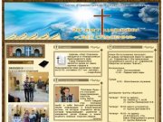 "Свет спасения" - Новороссийская Церковь Евангельских Христиан
