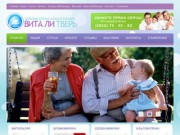 Купить Витальгар Тверь, цена, отзывы, оздоровление