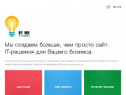 Создание сайтов в Крыму | Продвижение сайтов в Крыму
