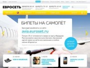 "Евросеть" - Интернет-магазин (Сотовые телефоны и аксессуары в Сочи)