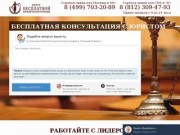 Оформить займ в ООО Домашние Деньги | agretta.ru