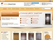 Входные стальные двери Защитник на заказ от производителя в Санкт-Петербурге