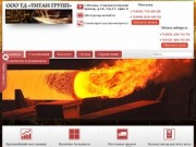 Титановый прокат:купить титан и титановые сплавы по всей России