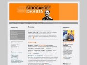 Stroganoffdesign / Кафедра Промышленного дизайна / Московский 
Государственный Художественно