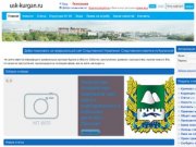 Новости Следственного комитета по Курганской области: криминал, происшествия, преступления