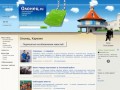 Олонец.ру — городской портал