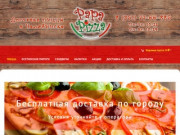 Papa Pizza | Доставка пиццы в Челябинске