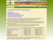 СВЧ зерносушилка - СВЧ сушка зерна. ООО АСТ - производство зерносушилок г. Таганрог